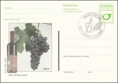 MARTINOVO MERLOT
